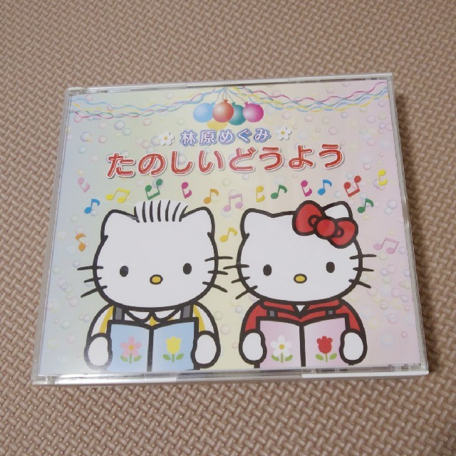 たのしいどうよう(林原めぐみ/CD) エンタメ/ホビーのCD(キッズ/ファミリー)の商品写真