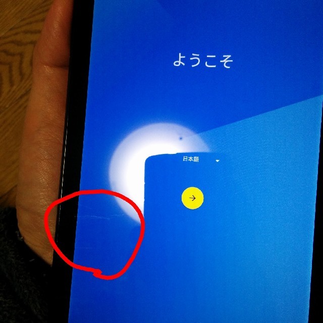 ASUS(エイスース)のNexus7（2013） LTE スマホ/家電/カメラのPC/タブレット(タブレット)の商品写真