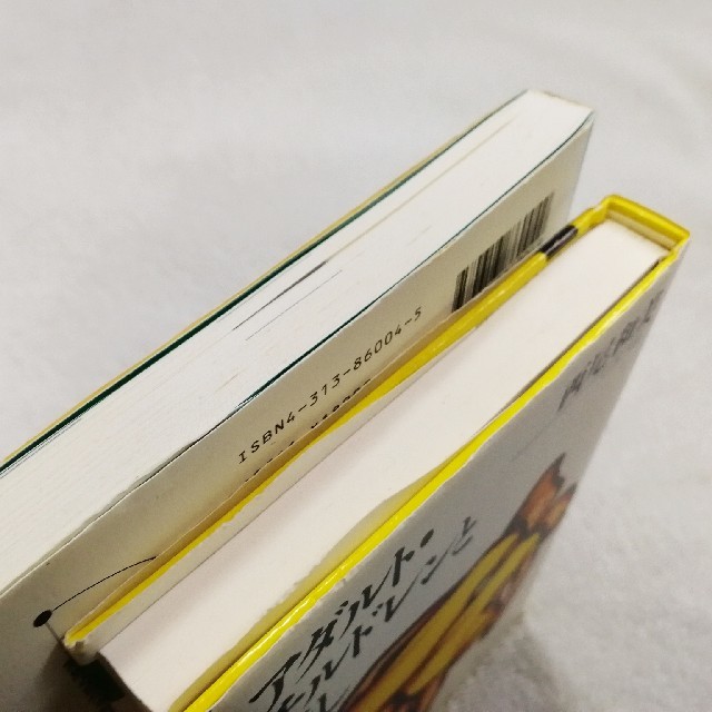 アダルト チルドレン 西尾和美 本当の自分を取りもどす 2冊セットの通販 By Yuka S Shop ラクマ