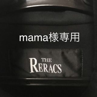 ドゥーズィエムクラス(DEUXIEME CLASSE)のTHE RERACS リラクス ベスト(ベスト/ジレ)