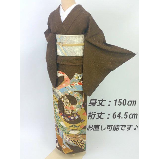 moun ten. ジャケットとパンツのセット 1サイズ 155センチ相当