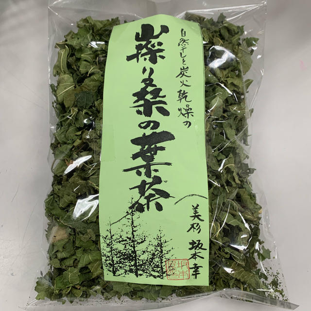 【国産】山採り桑の葉茶 自然干し 炭火乾燥 食品/飲料/酒の飲料(茶)の商品写真