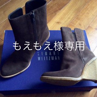 スチュワートワイツマン(Stuart Weitzman)のスチュアート ワイツマン 未使用品 スウェードのウエッジソールショートブーツ (ブーツ)