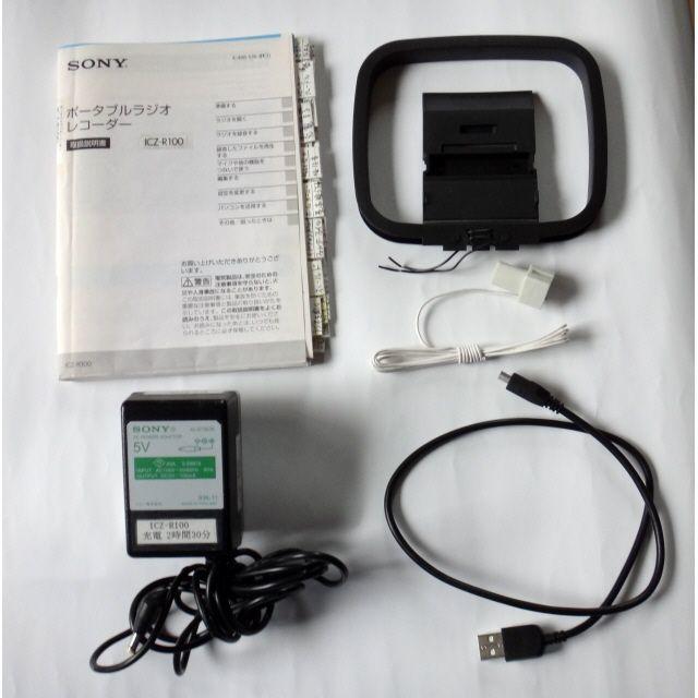 SONY(ソニー)のソニー ポータブルラジオレコーダー ICZ-R100 スマホ/家電/カメラのオーディオ機器(ラジオ)の商品写真