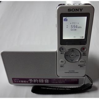 ソニー(SONY)のソニー ポータブルラジオレコーダー ICZ-R100(ラジオ)