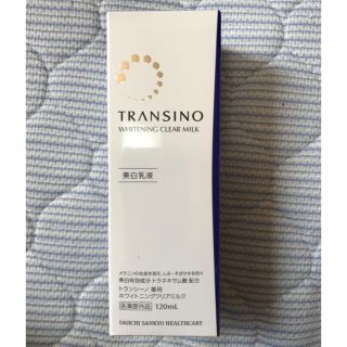 トランシーノ(TRANSINO)のおむすびまんまん様専用★トランシーノ クリアミルク 乳液(乳液/ミルク)