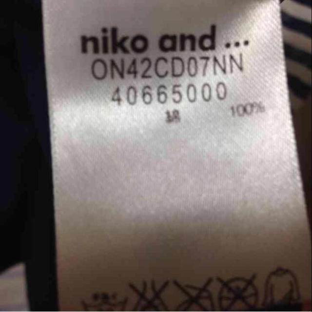 niko and...(ニコアンド)のボーダーワンピース♡sale‼︎ レディースのワンピース(ひざ丈ワンピース)の商品写真