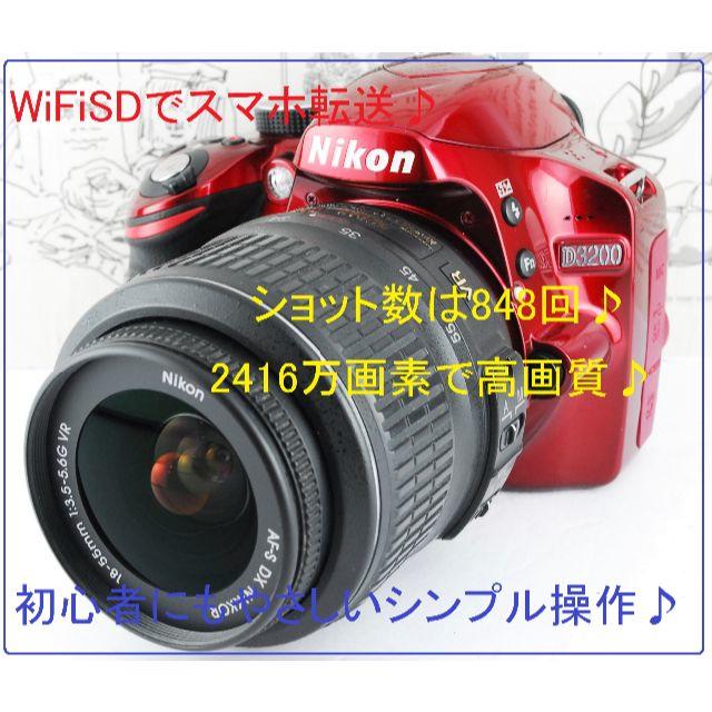 Nikon D2Hs 代替えで出血放出！付属品多数 撮影枚数少 状態良 送料込み