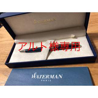 ウォーターマン(Waterman)の【WATERMAN】ウォーターマン ボールペン(ペン/マーカー)