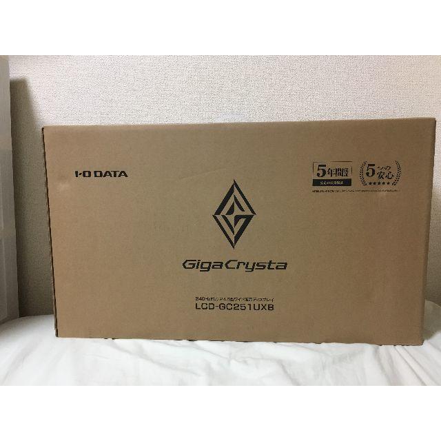 IODATA(アイオーデータ)の240Hz IODATA GC251UXB 保証4年残 スマホ/家電/カメラのPC/タブレット(PC周辺機器)の商品写真