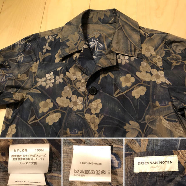 DRIES VAN NOTEN(ドリスヴァンノッテン)のDRIES VAN NOTEN ドリスヴァンノッテン ステンカラーコート 新品  メンズのジャケット/アウター(ステンカラーコート)の商品写真