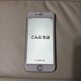 アイフォーン(iPhone)のしろくろ様専用 美品ドコモiPhone6 128g ゴールド(スマートフォン本体)