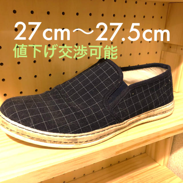 TK(ティーケー)の【期間限定価格】TKスリッポン メンズの靴/シューズ(スリッポン/モカシン)の商品写真