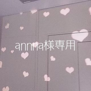 annna様専用(衣装一式)