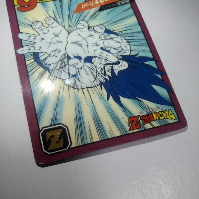 参考価格】ドラゴンボール カードダス スーパーバトル No.6 参考価格】ドラゴンボール カードダス スーパーバトル No.6