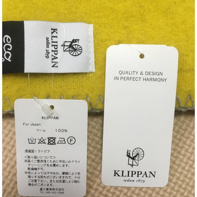 KLIPPAN(クリッパン)のクリッパンブランケット キッズ/ベビー/マタニティのこども用ファッション小物(おくるみ/ブランケット)の商品写真