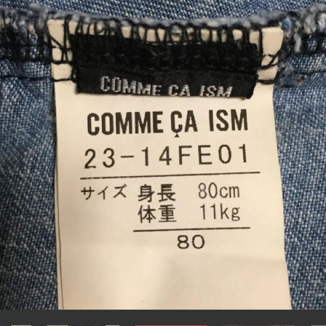 COMME CA ISM(コムサイズム)のワンピース 80 キッズ/ベビー/マタニティのベビー服(~85cm)(ワンピース)の商品写真