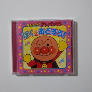 アンパンマンミュージックCD (アニメ)