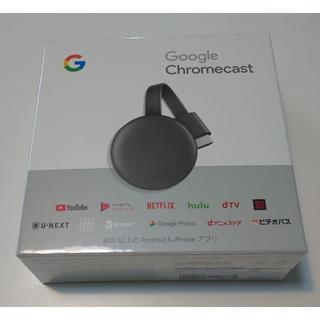 Google Chromecast クロームキャスト　新品未開封(映像用ケーブル)