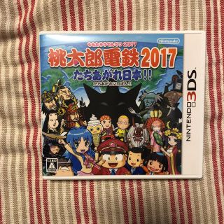 ニンテンドー3DS(ニンテンドー3DS)の3DS 桃太郎電鉄2017(家庭用ゲームソフト)