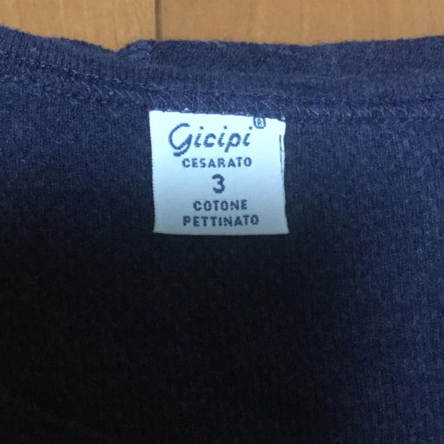 ジチピ Gicipi  カットソー  長袖 メンズのトップス(Tシャツ/カットソー(七分/長袖))の商品写真