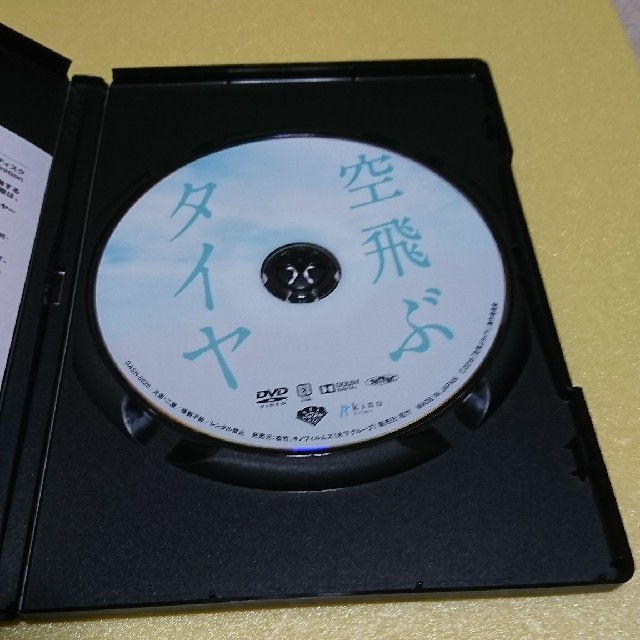 V6(ブイシックス)の映画大好き様専用『空飛ぶタイヤ』DVD エンタメ/ホビーのDVD/ブルーレイ(日本映画)の商品写真