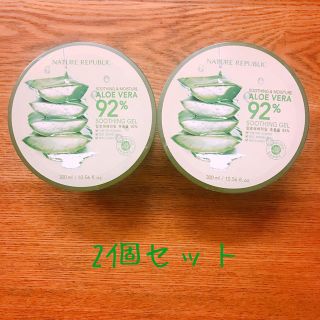 ネイチャーリパブリック(NATURE REPUBLIC)のネイチャーリパブリック アロエベラ92%ジェル\✩/PRICE DOWN(その他)