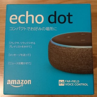 エコー(ECHO)のAmazon echo dot 第三世代(スピーカー)