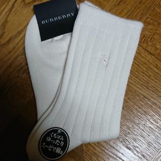 バーバリー(BURBERRY)のバーバリー靴下(ソックス)