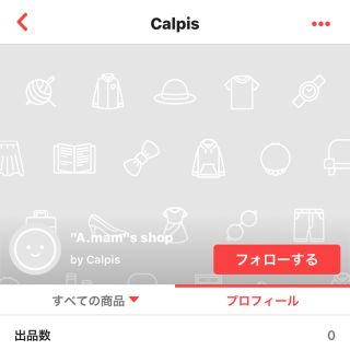 ジャム(JAM)のCalpis様専用(ジャケット/上着)