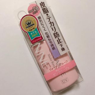 セザンヌケショウヒン(CEZANNE（セザンヌ化粧品）)のセザンヌ＊皮脂・テカリ防止下地(化粧下地)