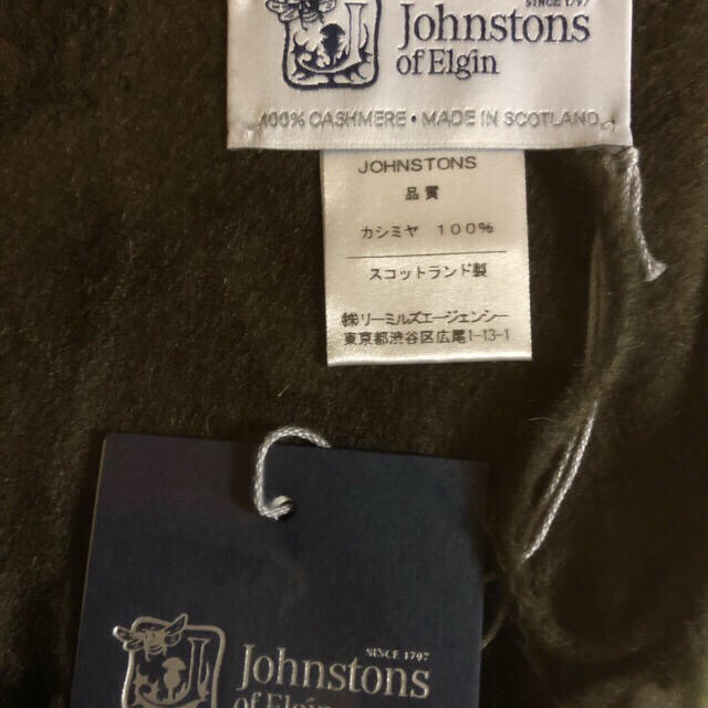 ジョンストンズ カシミヤ 大判ストール 国内正規品