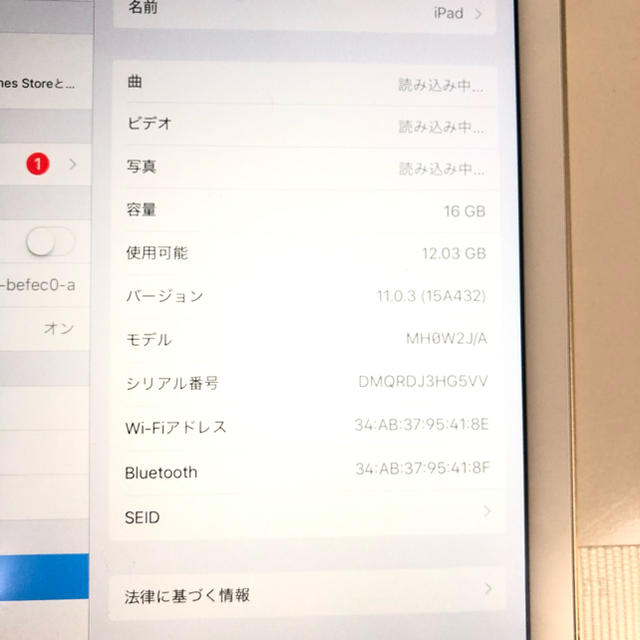 iPad(アイパッド)の中古美品 iPad Air2 16GB wifiモデル ゴールド スマホ/家電/カメラのPC/タブレット(タブレット)の商品写真