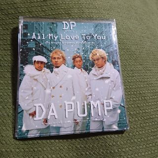 DA PUMP/All My Love To You(ポップス/ロック(邦楽))