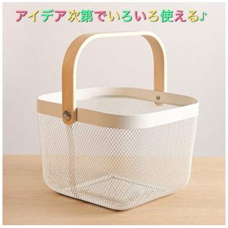 【新品】用途いろいろ♪ バスケット ホワイト(バスケット/かご)