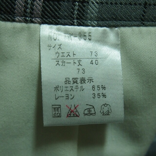 cecile(セシール)のCupop 制服 チェックスカート レディースのスカート(ミニスカート)の商品写真