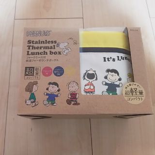 ピーナッツ(PEANUTS)のPEANUTSフォークケース付保温ジャー付ランチボックス(弁当用品)