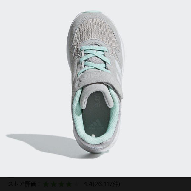 adidas(アディダス)のアディダスファイト ジュニアスニーカー  20.5 キッズ/ベビー/マタニティのキッズ靴/シューズ(15cm~)(スニーカー)の商品写真