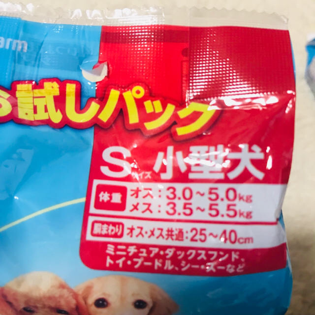Unicharm(ユニチャーム)のペット犬用紙オムツ 猫ちゃんもOK☆ その他のペット用品(犬)の商品写真
