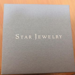 スタージュエリー(STAR JEWELRY)のスタージュエリー ピアス  (ピアス)