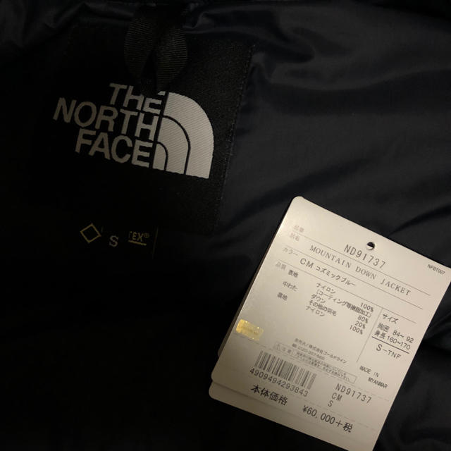 THE NORTH FACE(ザノースフェイス)のノースフェイス マウンテンダウンジャケット S コズミックブルー メンズのジャケット/アウター(ダウンジャケット)の商品写真