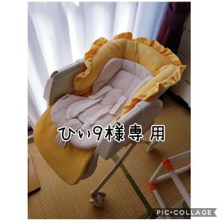 アップリカ(Aprica)の【専用】アップリカ　ハイローベッド&チェア　おまけ付き(その他)