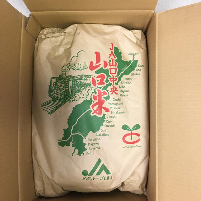 農家直送 ヒノヒカリ (平成27年度米) １等玄米 正味23㎏ 数量限定 食品/飲料/酒の食品(米/穀物)の商品写真