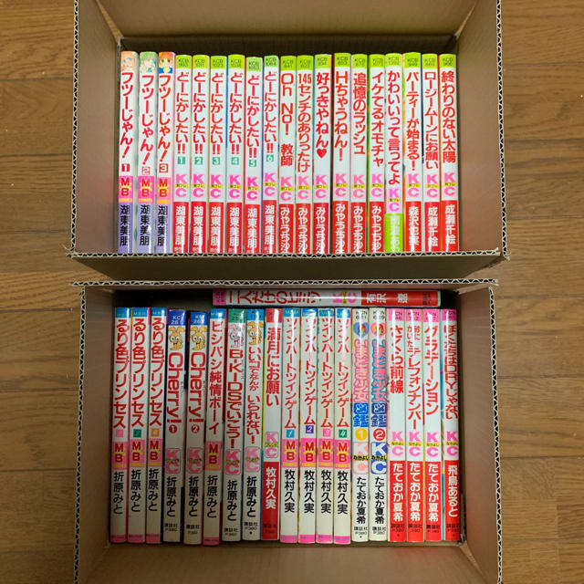 講談社 90年代 少女漫画セット 39冊まとめ売りの通販 By 45tomo83 S Shop コウダンシャならラクマ