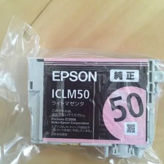 エプソン(EPSON)のエプソン純正インクカートリッジ(PC周辺機器)