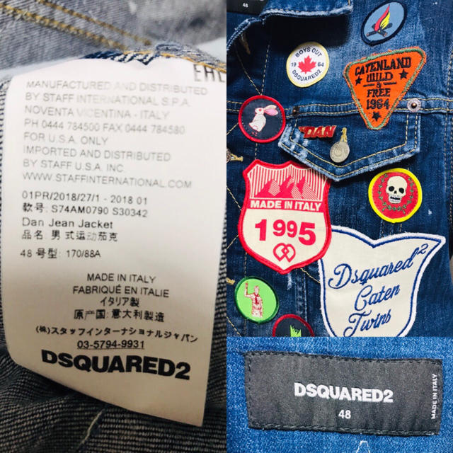 1/14まで 限定価格 48 DSQUARED2 櫻井 翔 着 - 2