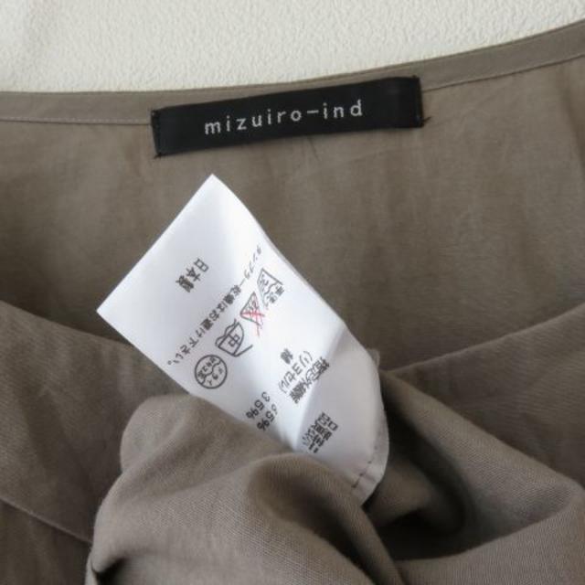 JOURNAL STANDARD(ジャーナルスタンダード)のmizuiro ind ミズイロインド　エリ付き　シャツ　Ｔシャツ レディースのトップス(シャツ/ブラウス(半袖/袖なし))の商品写真