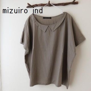 ジャーナルスタンダード(JOURNAL STANDARD)のmizuiro ind ミズイロインド　エリ付き　シャツ　Ｔシャツ(シャツ/ブラウス(半袖/袖なし))