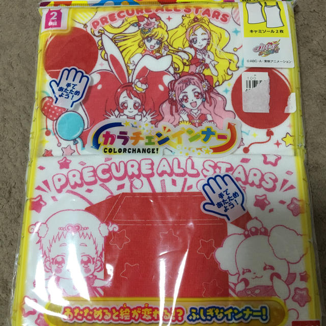 BANDAI(バンダイ)のプリキュア キャミソール インナー 100 新品 キッズ/ベビー/マタニティのキッズ服女の子用(90cm~)(下着)の商品写真