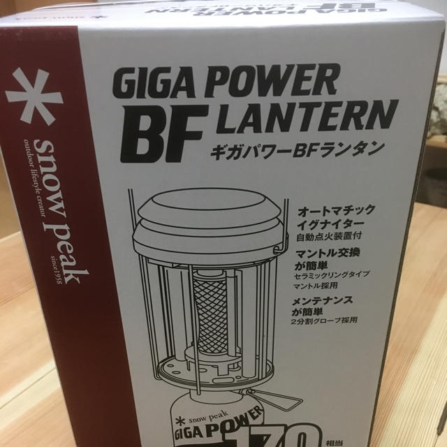 スノーピーク ギガパワーランタンBFランタンGF300A［新品•未開封